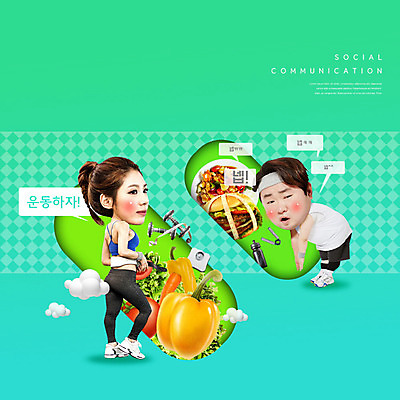 전신 PSD 구름 편집이미지 여자 남자 말풍선 채소 패스트푸드 줄자 20대 성인 두명 초록색 30대 운동 한국인 트레이너 체중계 악력기 SD캐릭터 성인만 넵병 이미지편집 자연요소 캐릭터 컬러 자 건강 사람 동양인 청년 장년 헬스 인스턴트 신조어 파일형식