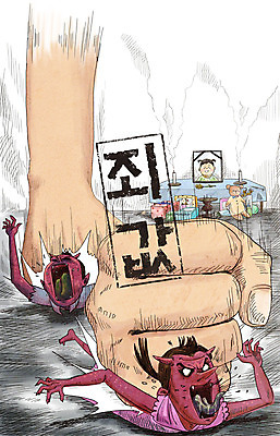 PSD 손 부부 여자 남자 인형 일러스트 상반신 성인 두명 신체부위 부모 주먹 고통 범죄 심판 누름 악마 범죄인 아동학대 사회이슈 밟기 아동범죄 영정사진 형벌 성인만 국내일러스트 커플 감정 컨셉 가족 모션 사람 체벌 학대 파일형식