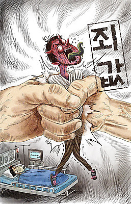 전신 PSD 손 여자 남자 어린이 일러스트 의료기기 소녀 성인 두명 신체부위 주먹 고통 환자 잡기 범죄 심판 악마 사회이슈 성범죄 아동범죄 형벌 국내일러스트 감정 컨셉 의학 모션 사람 체벌 파일형식