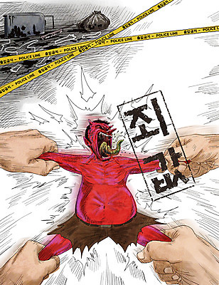 전신 PSD 손 남자 일러스트 한명 성인 신체부위 고통 범죄 심판 악마 사회이슈 토막 살인범 살인사건 폴리스라인 형벌 성인남자한명만 국내일러스트 1 감정 컨셉 사람 체벌 사건 남자한명만 성인남자만 파일형식