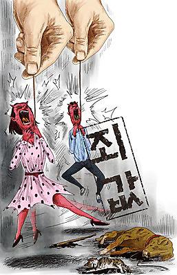 전신 PSD 손 여자 남자 일러스트 성인 두명 신체부위 반려동물 고양이 범죄 당기기 심판 개 악마 동물학대 사회이슈 목줄 목조르기 형벌 성인만 국내일러스트 동물 컨셉 포유류 모션 사람 폭력 체벌 학대 파일형식 반려용품