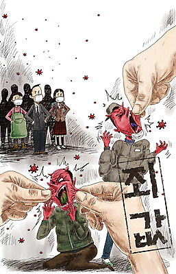 전신 PSD 학생 손 여자 남자 중년 허리손 일러스트 청소년 마스크 서기 앉기 여러명 성인 신체부위 직장인 악마 체벌 사회이슈 꼬집기 소상공인 턱스크 노마스크 국내일러스트 직업 포즈 다수 컨셉 모션 사람 경제 상인 합성어 파일형식