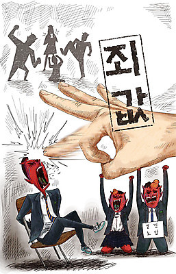 전신 PSD 손 여자 남자 실루엣 교복 의자 일러스트 청소년 앉기 신체부위 세명 손들기 심판 무릎꿇기 악마 사회이슈 벌서기 꿀밤 따돌림 불량청소년 왕따 학교폭력 형벌 십대만 소년법 국내일러스트 옷 가구 컨셉 모션 촬영기법 사람 폭력 체벌 법 파일형식