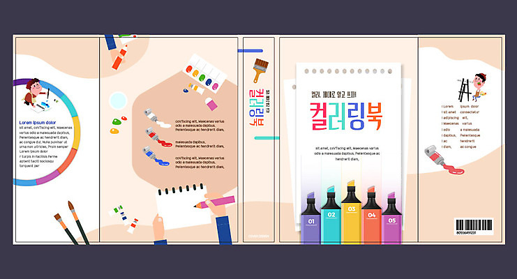 템플릿 표지디자인 북디자인 손 출판디자인 교육 표지 남자 어린이 북커버 색연필 들기 소년 두명 신체부위 책 물감 붓 팔레트 사인펜 이젤 미술교육 살구색 색칠공부 에듀 에듀케이션 젠탱글 소년만 스쿨팩 책날개 표지샘플 이미지템플릿 AI파일 컬러 모션 학용품 미술 사람 학습 펜 미술도구 색칠 남자만 어린이만 파일형식 벡터