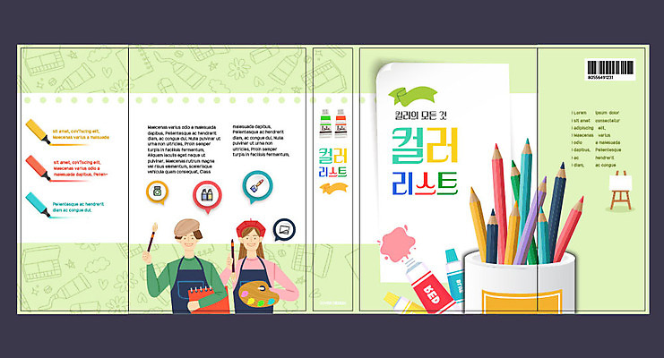 템플릿 표지디자인 북디자인 커플 출판디자인 여자 교육 표지 남자 말풍선 북커버 색연필 들기 상반신 성인 두명 책 연두색 물감 붓 팔레트 이젤 연필꽂이 바코드 미술교육 에듀 에듀케이션 컬러리스트 성인만 스쿨팩 책날개 표지샘플 이미지템플릿 컬러칩 AI파일 직업 관계 모션 문구용품 학용품 미술 사람 초록색 미술도구 파일형식 벡터