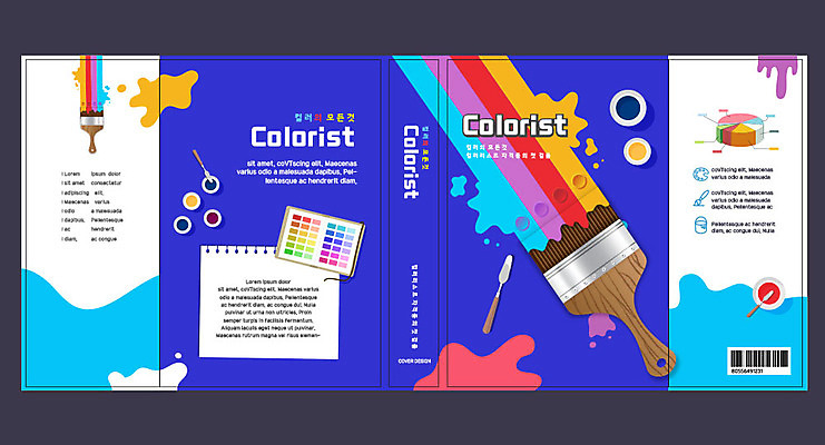 템플릿 표지디자인 북디자인 출판디자인 교육 표지 북커버 사람없음 책 파란색 물감 붓 바코드 페인트붓 도화지 미술교육 에듀 에듀케이션 스쿨팩 책날개 표지샘플 물감나이프 이미지템플릿 컬러칩 AI파일 종이 컬러 미술 미술도구 파일형식 벡터