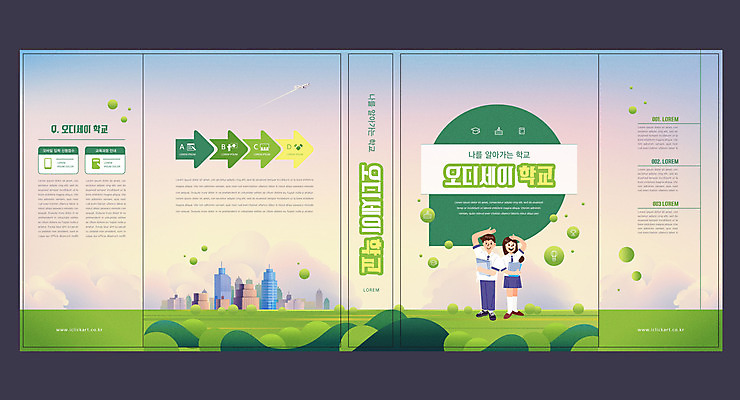 전신 템플릿 학생 표지디자인 북디자인 출판디자인 여자 교육 표지 남자 교복 화살표 북커버 학교 청소년 서기 들기 두명 건물 책 초록색 손들기 에듀 에듀케이션 십대만 스쿨팩 책날개 표지샘플 이미지템플릿 AI파일 건축물 옷 컬러 모션 사람 파일형식 벡터