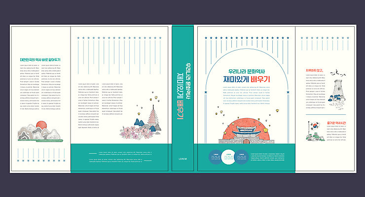 템플릿 표지디자인 북디자인 출판디자인 교육 표지 문화 북커버 사람없음 책 학 한국사 태극기 즐거움 무궁화 첨성대 광화문 미륵사지석탑 민트색 에듀 에듀케이션 역사교육 풍남문 스쿨팩 책날개 표지샘플 연노랑색 이미지템플릿 AI파일 꽃 감정 컬러 조류 한국 노란색 경주_경상북도 역사 국기 석탑 국보 랜드마크 전주 파일형식 벡터 익산