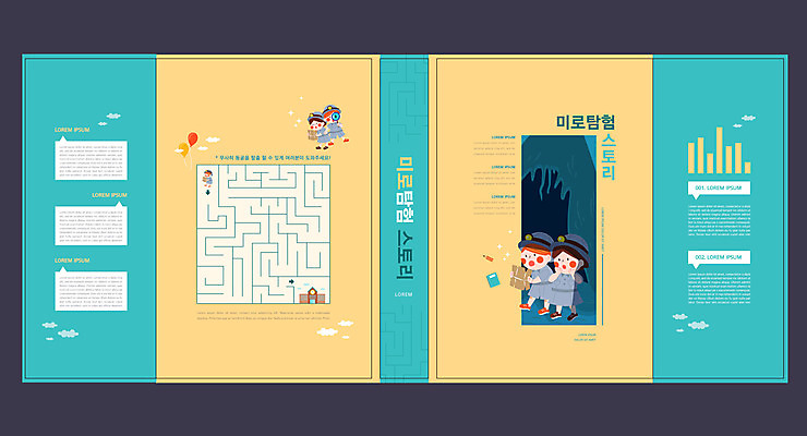 템플릿 표지디자인 북디자인 출판디자인 여자 교육 표지 남자 어린이 지도 북커버 들기 소녀 소년 여러명 책 노란색 풍선 미로 스토리 민트색 에듀 에듀케이션 탐험대 어린이만 스쿨팩 책날개 표지샘플 이미지템플릿 AI파일 컬러 다수 모션 사람 탐험 파일형식 벡터