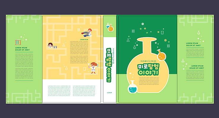 전신 템플릿 표지디자인 북디자인 출판디자인 여자 교육 표지 남자 어린이 북커버 이야기 서기 들기 앉기 소녀 소년 상반신 책 세명 연두색 탐험 과학자 미로 유리관 자석 둥근플라스크 에듀 에듀케이션 어린이만 스쿨팩 책날개 표지샘플 이미지템플릿 AI파일 직업 과학 모션 실험기구 사람 초록색 플라스크 학자 파일형식 벡터