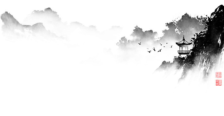PSD 일러스트 캘리그라피 조류 붓터치 산 풍경 사람없음 계곡 동양화 산등성이 정자 번짐 낙관 산수화 국내일러스트 동물 건축물 미술 파일형식 효과