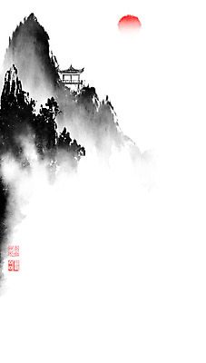 PSD 일러스트 캘리그라피 붓터치 산 풍경 사람없음 태양 동양화 산등성이 정자 번짐 낙관 산수화 국내일러스트 자연요소 건축물 미술 파일형식 효과