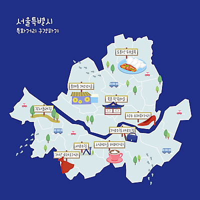 커피 구두 지도 일러스트 한옥 서울 사람없음 마을 남색 가로수 두부 한옥마을 로데오 가산동 북촌 서울특별시 성수 수제화 도봉산 카페거리 둘레길 안내도 국내일러스트 AI파일 한국전통 길 음료 컬러 신발 고건축 산 거리 한국 카페 파일형식 벡터