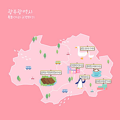 커피 분홍색 지도 일러스트 거리 오리 사람없음 마을 미술관 펭귄 광주 떡갈비 카페거리 안내도 국내일러스트 AI파일 음료 컬러 조류 한국 카페 파일형식 벡터