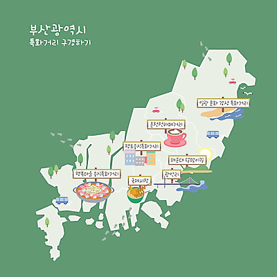 문화 커피 지도 일러스트 갈매기 사람없음 초록색 시장 부산 광안대교 달맞이 해운대 카페거리 향토음식 부산어묵 안내도 국내일러스트 AI파일 음료 음식 컬러 조류 거리 한국 카페 다리_건축물 어묵 특산물 파일형식 벡터