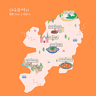 지도 일러스트 사람없음 마을 자전거 주황색 골목길 곱창 갈비찜 낙동강 대구광역시 먹거리 올레길 팔공산 대구시 안내도 국내일러스트 AI파일 길 음식 컬러 산 한국 육류 강 바이크 찜 갈비 대구_한국 파일형식 벡터 구미
