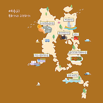 지도 일러스트 사람없음 갈색 마을 동백 갯벌 게장 여수 갓김치 봉산 어촌마을 오동도 여수엑스포 돌산도 안내도 국내일러스트 AI파일 꽃 한식 컬러 섬 김치 전라남도 게요리 엑스포 파일형식 벡터