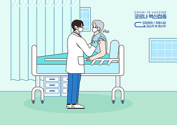 전신 PSD 노년 남자 일러스트 주사기 서기 들기 앉기 상반신 성인 두명 환자 의사 침대 요양원 병실 백신 예방접종 접종 남자만 코로나바이러스 무료접종 백신접종 델타변이바이러스 부스터샷 위드코로나 국내일러스트 가구 의학 의료기기 모션 병원 사람 의료진 바이러스 사회이슈 파일형식