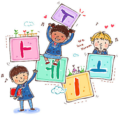 EPS 서양인 외국인 식물 구름 학생 어린이교육 교육 꽃 교복 어린이 일러스트 학교 함께함 미소 웃음 사람 동양인 소녀 소년 한글 책 세명 즐거움 다문화 다인종 낱말카드 초성 어린이만 국내일러스트 자연요소 문자 옷 여자 남자 감정 컨셉 표정 인종 사회이슈 교구 파일형식 벡터