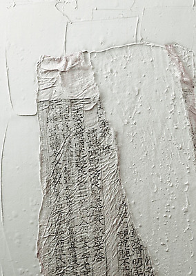 포토 JPG 문자 벽 컬러 백그라운드 자국 표면 벽면 사람없음 담장 한자 페인트 흰색 페인트칠 벗겨짐 흔적 시멘트벽 국내포토 모션 페인팅 파일형식