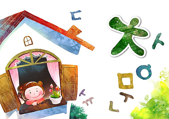 PSD 나무 문자 어린이교육 교육 화분 어린이 백그라운드 일러스트 창문 주택 한명 미소 웃음 사람 소녀 한글 단어 글자공부 글자배경 초성 여자만 여자한명만 어린이만 소녀만 소녀한명만 국내일러스트 식물 1 여자 표정 건물 파일형식