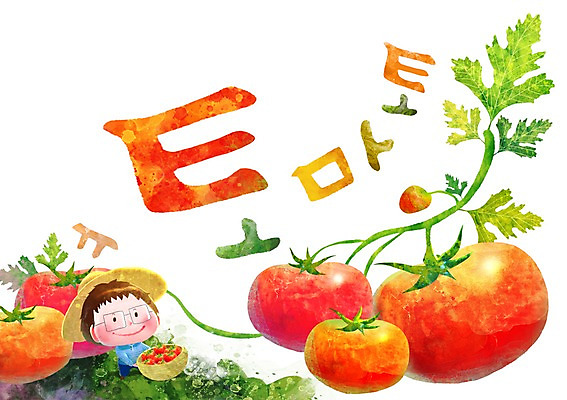 PSD 문자 모자 어린이교육 교육 열매 어린이 백그라운드 토마토 채소 일러스트 한명 미소 웃음 사람 한글 빨간색 단어 농부 글자공부 글자배경 초성 남자한명만 어린이만 국내일러스트 식물 직업 1 잡화 컬러 표정 남자만 파일형식