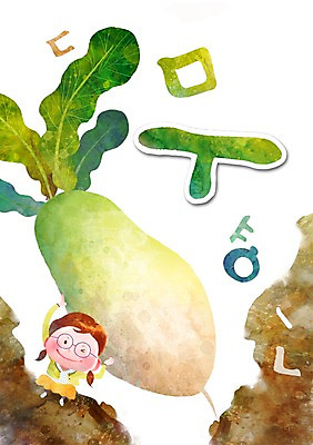 PSD 문자 어린이교육 교육 어린이 백그라운드 채소 일러스트 한명 미소 웃음 사람 소녀 한글 단어 흙 무 글자공부 글자배경 초성 여자만 여자한명만 어린이만 소녀만 소녀한명만 국내일러스트 1 여자 뿌리채소 표정 파일형식