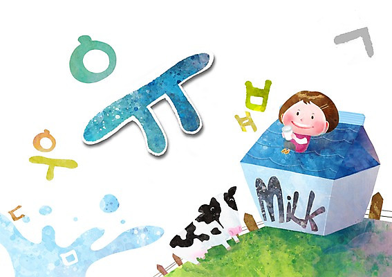 PSD 동물 문자 한마리 어린이교육 교육 어린이 백그라운드 일러스트 유제품 한명 미소 웃음 사람 소녀 잔디 초원 한글 단어 농장 가축 우유 젖소 글자공부 글자배경 초성 여자만 여자한명만 어린이만 소녀만 소녀한명만 국내일러스트 식물 1 여자 농업 표정 소 파일형식