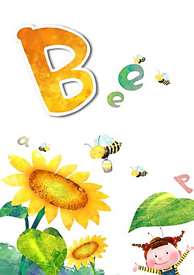 PSD 식물 문자 알파벳 어린이교육 교육 꽃 어린이 곤충 백그라운드 일러스트 해바라기 한명 미소 웃음 사람 소녀 단어 벌 B 글자공부 글자배경 여자만 여자한명만 어린이만 소녀만 소녀한명만 국내일러스트 동물 1 영어 여자 표정 파일형식