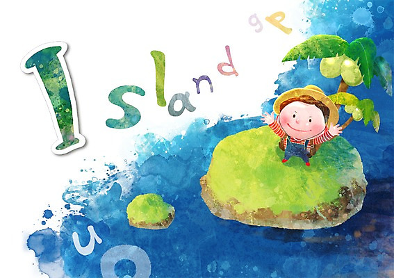 PSD 문자 알파벳 어린이교육 교육 어린이 바다 섬 백그라운드 일러스트 한명 사람 단어 야자수 무인도 글자공부 글자배경 I 남자한명만 어린이만 국내일러스트 나무 1 영어 남자만 파일형식