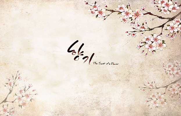 PSD 식물 꽃 분홍색 백그라운드 꽃백그라운드 일러스트 봄꽃 캘리그라피 자연 페인터 수채화 수묵화 사람없음 봄 벚꽃 나뭇가지 향기 손그림 봄배경 국내일러스트 나무 계절 컬러 페인팅 미술 생태계 냄새 파일형식