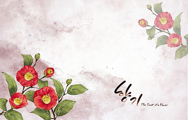 PSD 식물 꽃 백그라운드 꽃백그라운드 일러스트 캘리그라피 자연 페인터 수채화 수묵화 사람없음 빨간색 향기 손그림 겨울꽃 동백 겨울배경 국내일러스트 컬러 겨울 페인팅 미술 생태계 냄새 파일형식