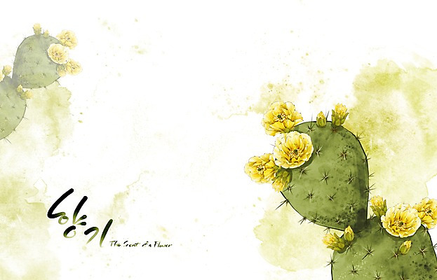 PSD 식물 꽃 백그라운드 꽃백그라운드 일러스트 봄꽃 캘리그라피 자연 페인터 수채화 선인장 수묵화 사람없음 노란색 봄 가시 향기 손그림 봄배경 국내일러스트 계절 컬러 페인팅 미술 생태계 냄새 파일형식