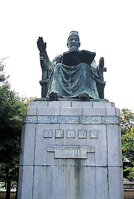 포토 JPG 주간 한국문화 한국전통 전통 전통문화 로우앵글 한국 한글 사람없음 야외 조형물 동상 조각상 역사 기념비 역사인물 세종대왕 국내포토 자연요소 문자 동양문화 아시아 문화 뷰포인트 미술 왕 기념물 파일형식