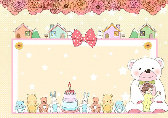 PSD 템플릿 리본 인형 카드템플릿 눈사람 주택 선물 한명 사람 케이크 곰인형 아기 생일 첫돌 여자만 여자한명만 아기만 여자아기만 여자아기한명만 이미지템플릿 카드프레임 1 기념일 디저트 카드_감사 프레임 건물 파일형식