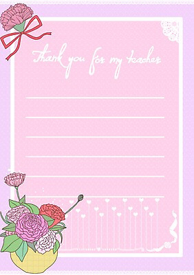 PSD 템플릿 꽃 카드템플릿 사람없음 교사 스승의날 카네이션 감사 5월행사 스승 은혜 이미지템플릿 카드프레임 식물 직업 기념일 감정 카드_감사 프레임 이벤트 5월 파일형식