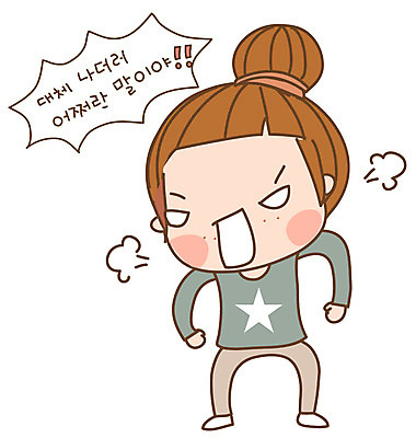 EPS 캐릭터 우먼라이프 라이프스타일 여자 감정 스티커 일러스트 한명 사람 20대 성인 일상 라이프 생활 분노 다빈이 성질 청년만 청년여자만 청년여자한명만 성인여자한명만 일러캐릭터 1 청년 여자만 여자한명만 성인여자만 성인만 파일형식 벡터