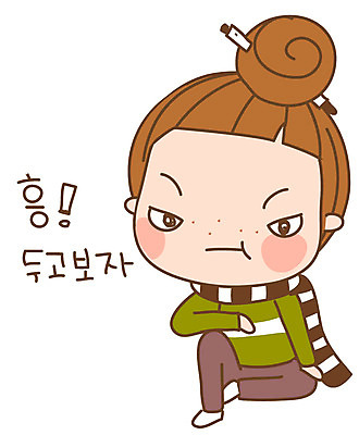 EPS 캐릭터 우먼라이프 라이프스타일 여자 스티커 일러스트 한명 사람 20대 성인 일상 라이프 생활 분노 다빈이 열받음 청년만 청년여자만 청년여자한명만 성인여자한명만 일러캐릭터 1 감정 청년 여자만 여자한명만 성인여자만 성인만 파일형식 벡터