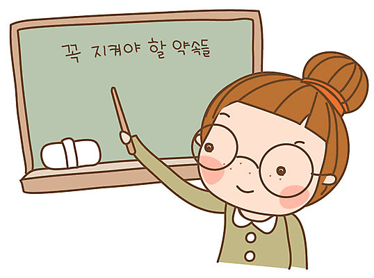 EPS 캐릭터 우먼라이프 라이프스타일 여자 스티커 일러스트 교육캐릭터 한명 사람 20대 성인 일상 라이프 생활 교사 칠판 가르침 강의 다빈이 청년만 청년여자만 청년여자한명만 성인여자한명만 일러캐릭터 직업 1 교육 청년 여자만 여자한명만 성인여자만 성인만 파일형식 벡터