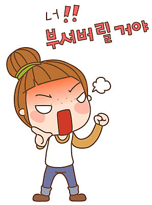 EPS 캐릭터 우먼라이프 라이프스타일 여자 스티커 일러스트 한명 사람 20대 성인 일상 라이프 생활 분노 다빈이 열받음 청년만 청년여자만 청년여자한명만 성인여자한명만 일러캐릭터 1 감정 청년 여자만 여자한명만 성인여자만 성인만 파일형식 벡터