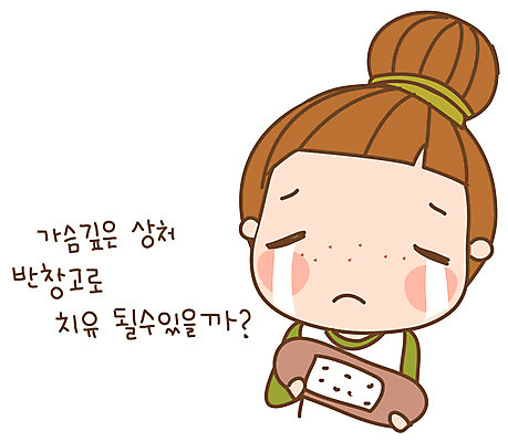 EPS 캐릭터 우먼라이프 라이프스타일 여자 감정 스티커 일러스트 한명 사람 20대 성인 일상 라이프 생활 슬픔 마음 반창고 상처 눈물 다빈이 청년만 청년여자만 청년여자한명만 성인여자한명만 일러캐릭터 1 청년 의료용품 여자만 여자한명만 성인여자만 성인만 파일형식 벡터