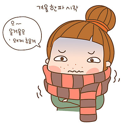 EPS 캐릭터 우먼라이프 라이프스타일 여자 스티커 겨울 일러스트 한명 사람 20대 성인 일상 라이프 생활 목도리 추위 다빈이 청년만 청년여자만 청년여자한명만 성인여자한명만 일러캐릭터 1 잡화 계절 청년 여자만 여자한명만 성인여자만 성인만 파일형식 벡터