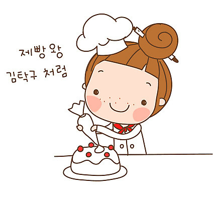 EPS 캐릭터 우먼라이프 라이프스타일 여자 스티커 일러스트 한명 사람 20대 성인 일상 라이프 생활 케이크 요리사 제빵 다빈이 청년만 청년여자만 청년여자한명만 성인여자한명만 일러캐릭터 직업 1 디저트 청년 제과제빵 여자만 여자한명만 성인여자만 성인만 파일형식 벡터