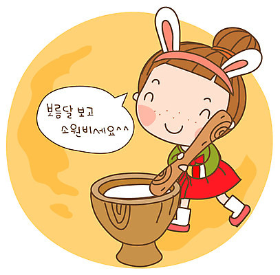 EPS 캐릭터 우먼라이프 라이프스타일 여자 스티커 일러스트 한명 미소 웃음 사람 20대 성인 일상 라이프 생활 분장 희망 방망이 보름달 토끼 다빈이 절구 소원 정월대보름 찰떡 청년만 청년여자만 청년여자한명만 성인여자한명만 일러캐릭터 1 명절 감정 포유류 떡 표정 청년 반려동물 달 도구 여자만 여자한명만 성인여자만 성인만 파일형식 벡터