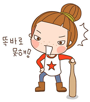 EPS 캐릭터 우먼라이프 라이프스타일 여자 스티커 일러스트 한명 사람 20대 성인 일상 라이프 생활 야구방망이 다빈이 청년만 청년여자만 청년여자한명만 성인여자한명만 일러캐릭터 1 청년 야구용품 여자만 여자한명만 성인여자만 성인만 파일형식 벡터