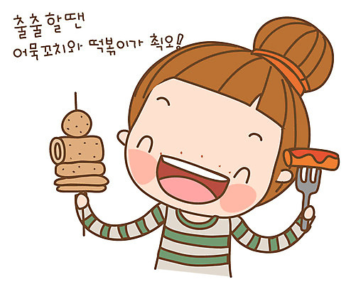 EPS 캐릭터 우먼라이프 라이프스타일 여자 스티커 일러스트 디저트 한명 미소 웃음 사람 20대 성인 일상 라이프 생활 떡볶이 어묵꼬치 다빈이 청년만 청년여자만 청년여자한명만 성인여자한명만 일러캐릭터 1 음식 표정 청년 꼬치 어묵 분식 여자만 여자한명만 성인여자만 성인만 파일형식 벡터