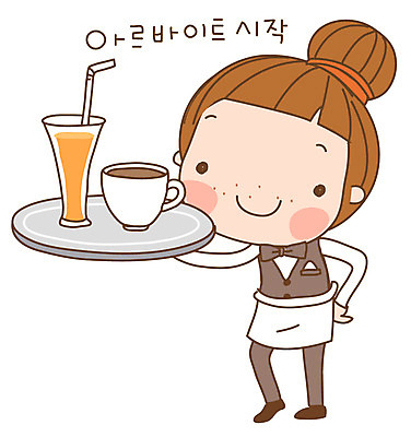 EPS 직업 캐릭터 우먼라이프 라이프스타일 여자 커피 음료 스티커 유니폼 일러스트 잔 쟁반 빨대 한명 사람 20대 성인 일상 라이프 생활 컵 앞치마 주스 작업실 커피잔 찻잔 웨이트리스 서비스 서빙 다빈이 아르바이트 청년만 청년여자만 청년여자한명만 성인여자한명만 최저임금 비정규직 일러캐릭터 1 식기 옷 비즈니스 청년 경제 종업원 여자만 여자한명만 성인여자만 성인만 파일형식 벡터