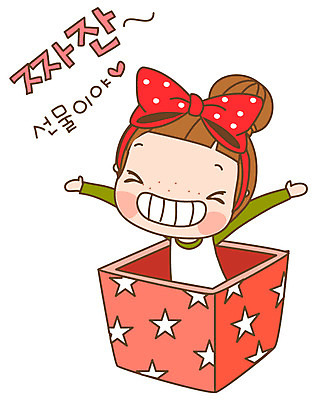 EPS 캐릭터 우먼라이프 라이프스타일 여자 리본 스티커 일러스트 선물 한명 사람 이벤트 20대 성인 일상 라이프 생활 선물상자 상자 다빈이 청년만 청년여자만 청년여자한명만 성인여자한명만 일러캐릭터 1 청년 여자만 여자한명만 성인여자만 성인만 파일형식 벡터