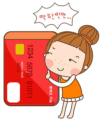 EPS 캐릭터 우먼라이프 라이프스타일 여자 스티커 일러스트 한명 사람 20대 성인 일상 라이프 생활 신용카드 결제 다빈이 청년만 청년여자만 청년여자한명만 성인여자한명만 일러캐릭터 1 청년 금융 여자만 여자한명만 성인여자만 성인만 파일형식 벡터