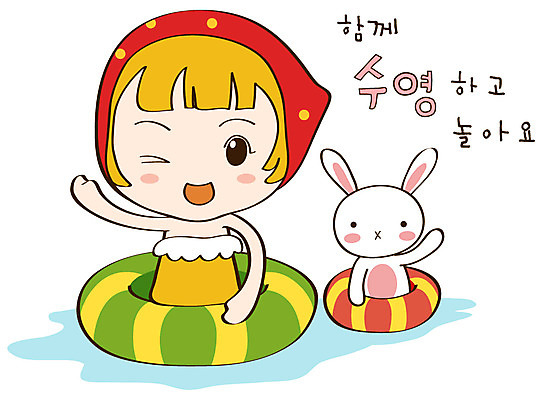 EPS 동물 캐릭터 한마리 라이프스타일 손 여자 스티커 일러스트 청소년캐릭터 한명 미소 웃음 사람 일상 라이프 생활 반려동물 수영 토끼 흔들림 튜브 토리 토리와토실이 토실 여자만 여자한명만 일러캐릭터 1 인물캐릭터 포유류 모션 청소년 표정 신체부위 수상스포츠 파일형식 벡터